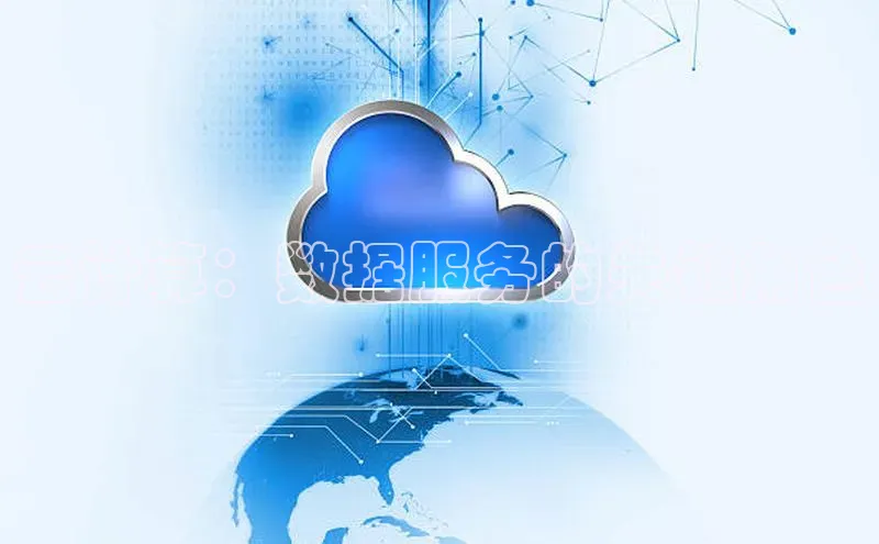 加拿大28圈合法吗百度取证云计算：数据服务的关键角色