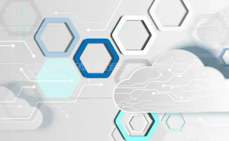 加拿大28圈曹操预测度小满支付**江西云计算培训：掌握云端技能，在数字时代茁壮
成长**