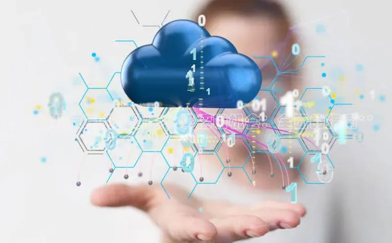 加拿大pc28平台app下载猫眼**在北京三街寻找云计算招聘机会：全面的指南**