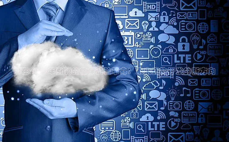 AI在2025年引领的临床试验革命：未来药物开发的新方向