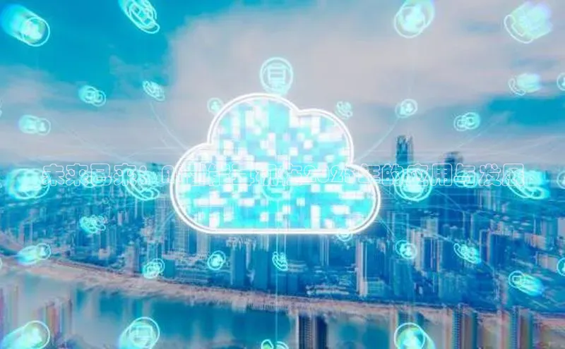 未来已来：AI智能耳机在2025年的应用与发展