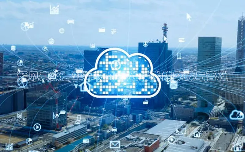 预见未来：2025年AI化妆技术的突破与普及