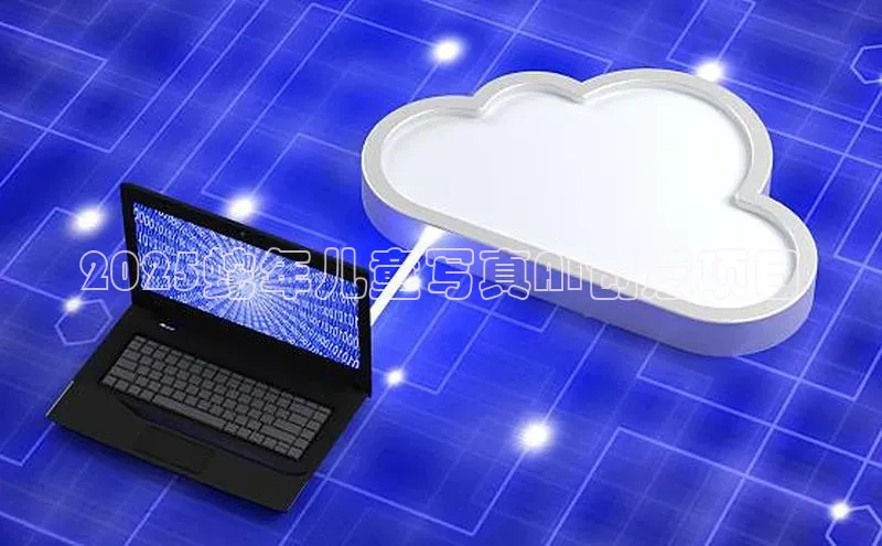 2025蛇年儿童写真AI创意项目