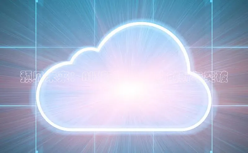 预见未来：AI3新款2025的创新与突破