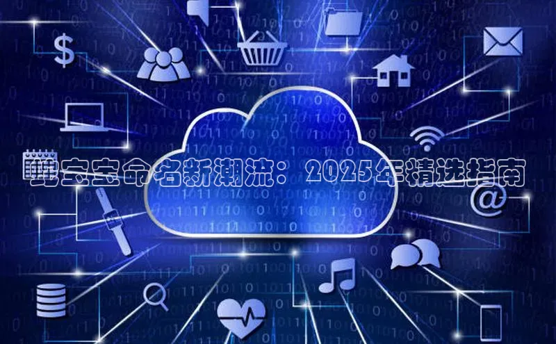 加拿大28圈官网版